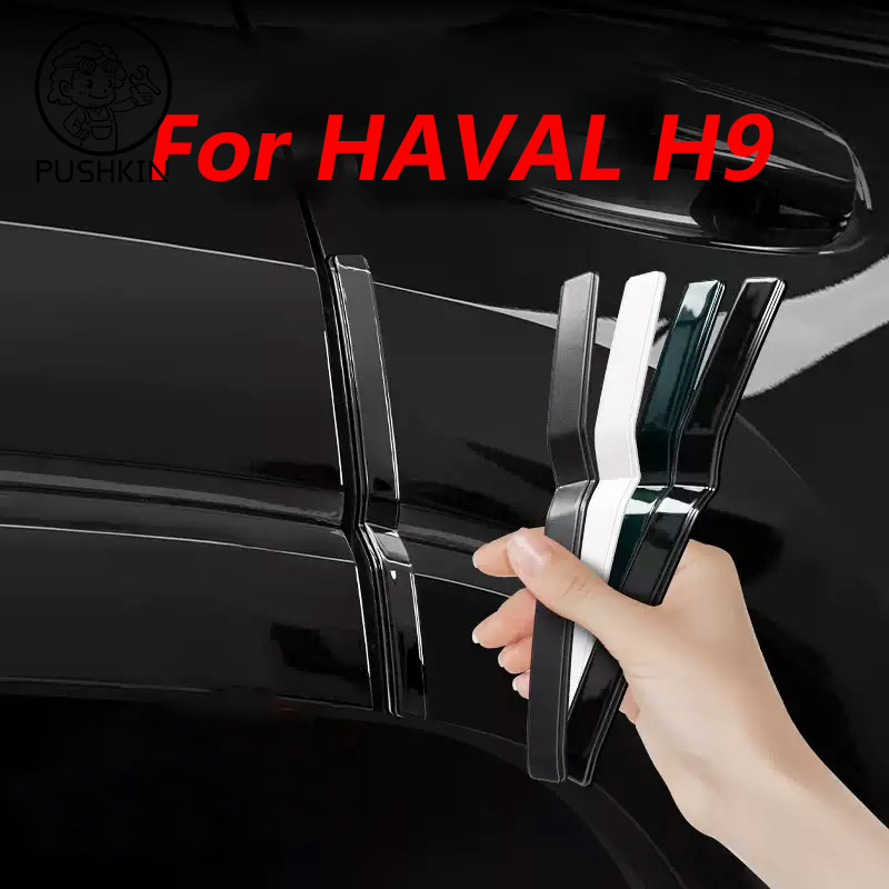 HAVAL H9 新 H9 アクセサリー 2024 2025 2026 車のドア衝突防止ストリップ隠し保護ステッカー耐傷性 4 個