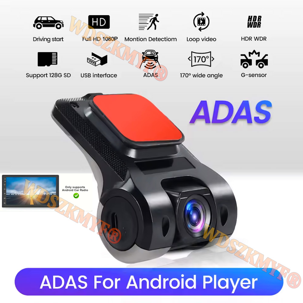 ADAS 車 DVR 車 DVD Android プレーヤーナビゲーションダッシュカム DVR ビデオ HD 1080P USB TF カード 32 グラムダッシュカムオートレコーダー
