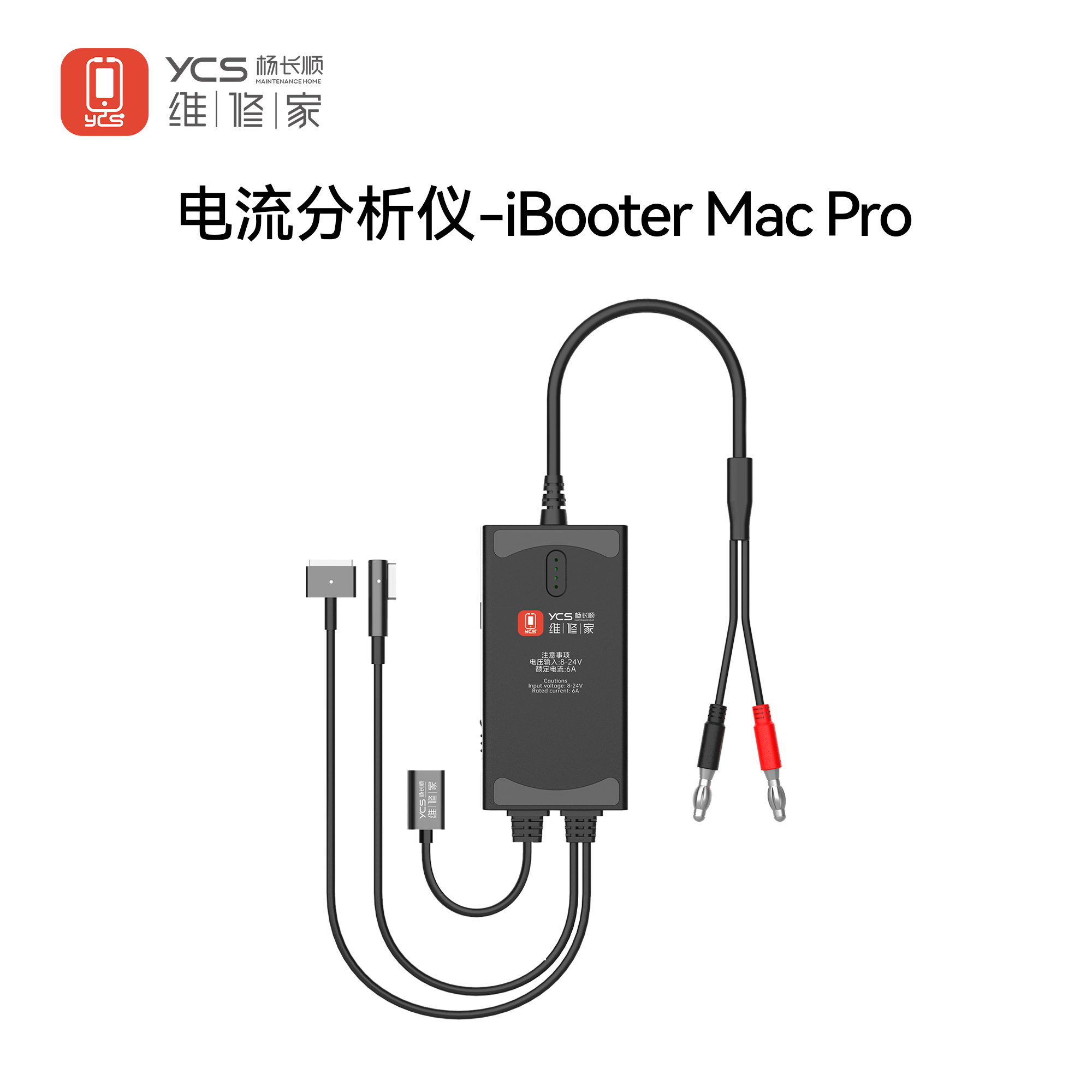 Ycs iBooter Mac Pro アナライザー正確な故障日診断ブート電流電圧リアルタイムグラフ表示 MacBook 修復ツール