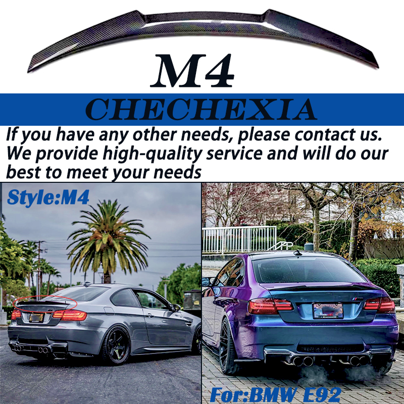 Bmw E92 M3 2007-2013 PSM M4 MP カーボンファイバー車の修正リアトランクリッドスポイラー光沢のある黒