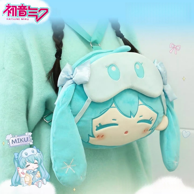 初音ミクアニメ周辺ぬいぐるみバッグ大容量バックパックショルダーバッグクロスボディバッグギフト誕生日プレゼント