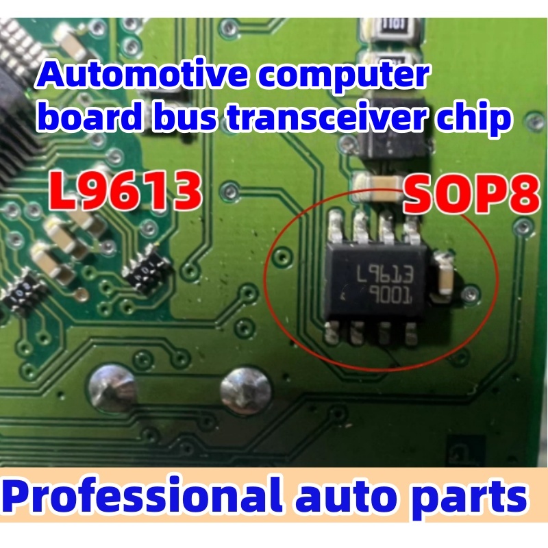 5 ピース/ロット L9613 TLE6250G 自動車コンピュータボードバストランシーバー CAN 通信 IC チップ SOP8