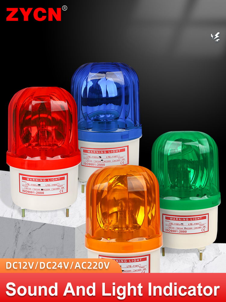 LTE-1101J 警告灯サウンド防水回転インジケータ点滅ビーコンストロボ警報ランプ 12V 24V 220V 赤緑可聴