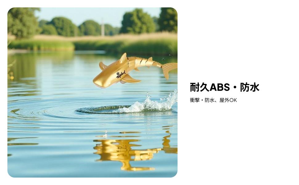 RC サメ電動リモコンボートおもちゃシミュレーション魚水のおもちゃプールお風呂の子供のため