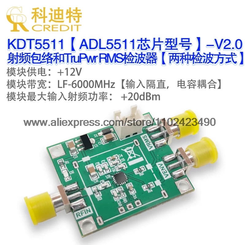 ADL5511 専用 RF エンベロープ検出器パルス検出測定 6GHz AM 復調 F 問題