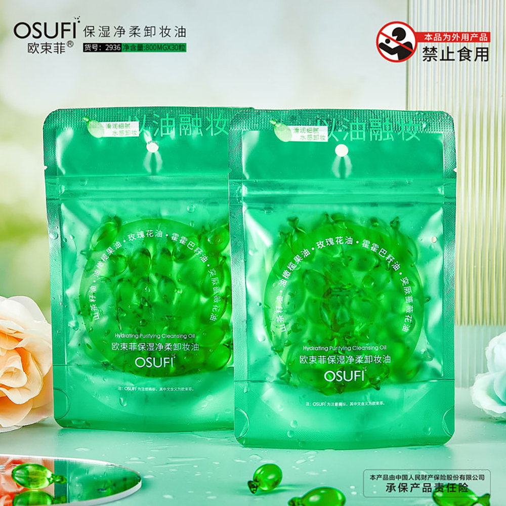 OSUFI 保湿メイク落としオイルクレンジング顔の汚れメイクアップ製品ノンスティックメイクアップ化粧品顔まつげリムーバー
