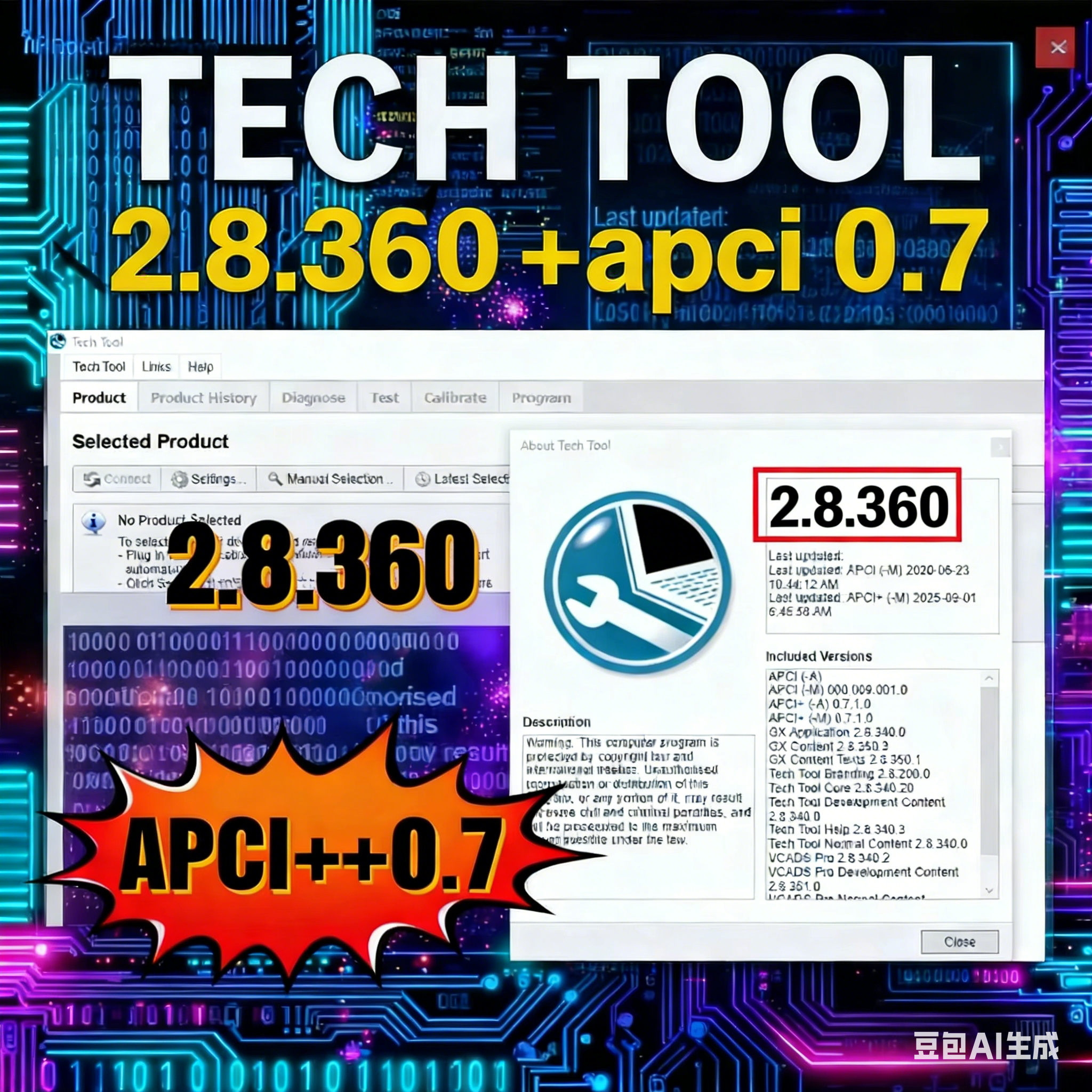 2026 PTT Tech Tool 2.8.360 Premium APCI 0.7 Vo com 開発者ツールを備えた高度な開発製品 リモート インストール