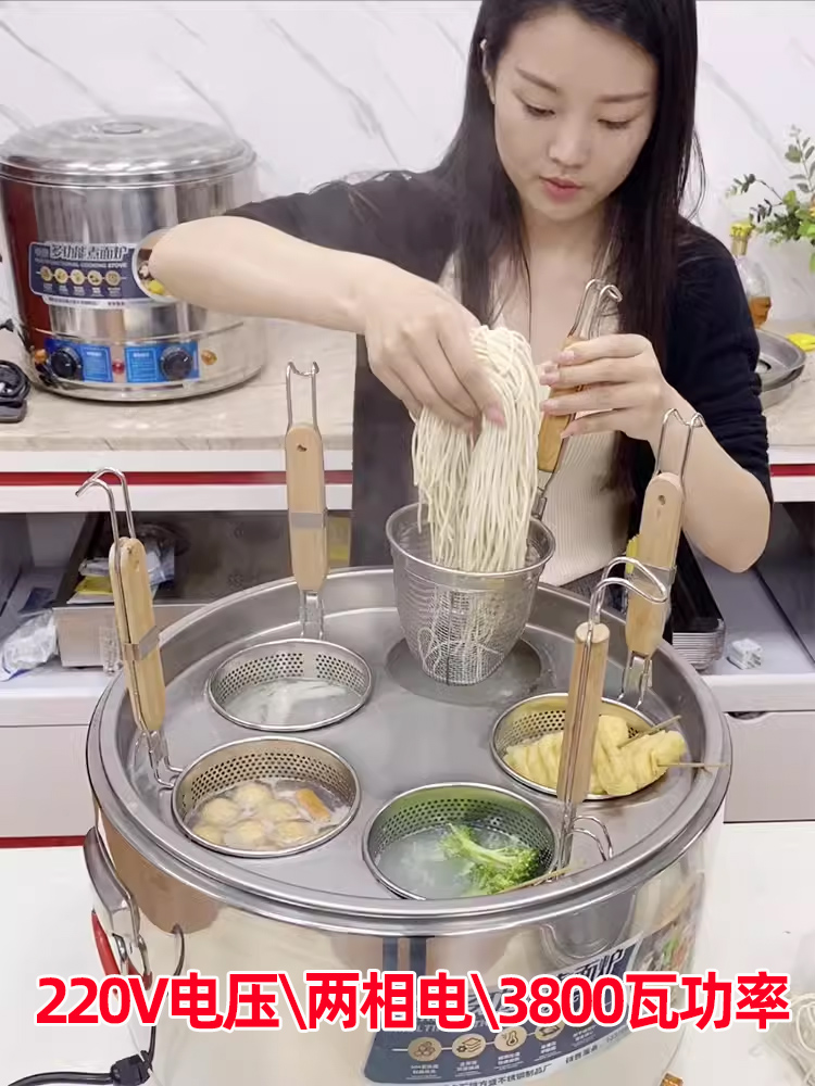 麺調理ストーブ商業アイロンパウダーポット電気デスクトップ底バケツ麻辣鍋ゆでワンタン餃子鍋