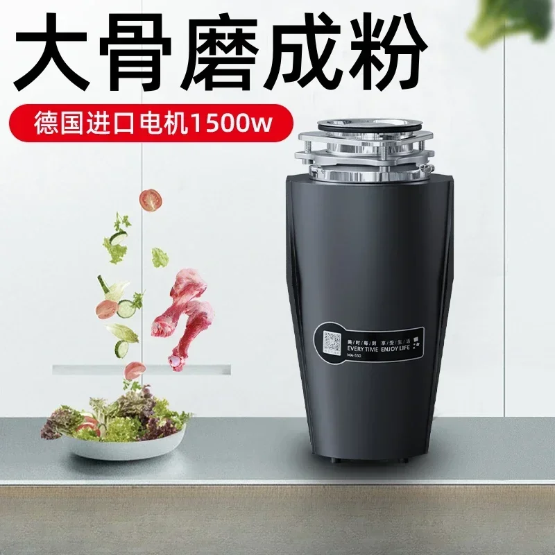 モーターキッチン廃棄物処理装置 - キッチン家庭用。ウェットキッチン食品下水クラッシャー。ワイヤレススイッチ付き