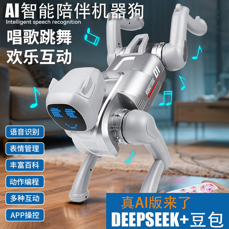 リアル会話型 AI ロボット犬 8 ホイールスタント機械式犬リモコンスマートロボット子供知育玩具