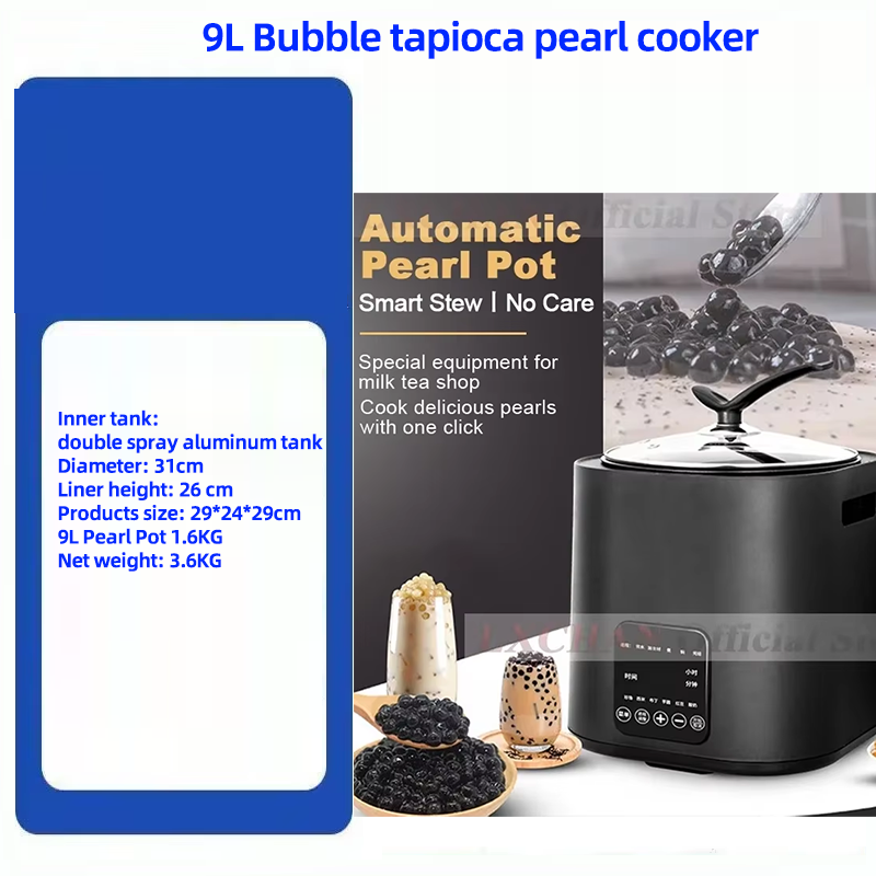 HomeWise 9L タピオカポット電気自動パールノンスティックポットインテリジェント温度制御バブルボバクッカー多目的