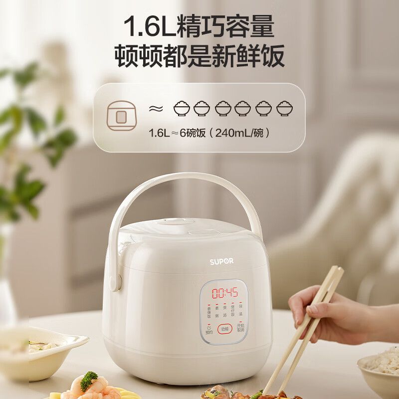 Supor 炊飯器セラミックオイルライナー多機能スマートミニ小型予約炊飯器