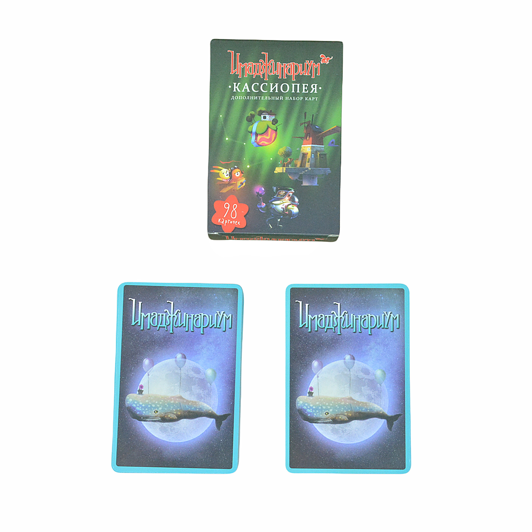 《Цифрицариум・КАССИОПЕЯ： дополнительный набор карт》, a board game and card game, suitable for gatherings and ideal as a gift.