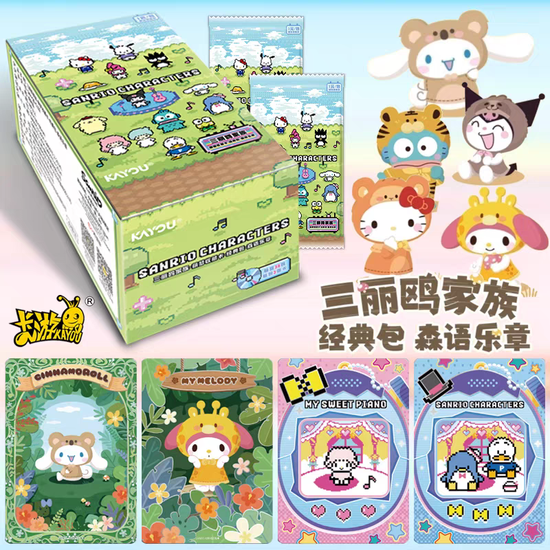 KAYOU 公式本物サンリオカードアニメーション漫画ゲームコレクションハローキティクロミ周辺おもちゃコレクションカード玩具ギフト