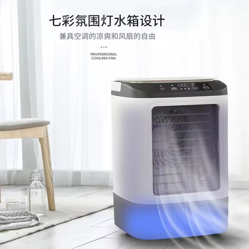 小型家庭用ミニ空調ファン USB オフィス冷凍加湿霧化冷却ファンポータブルモバイル