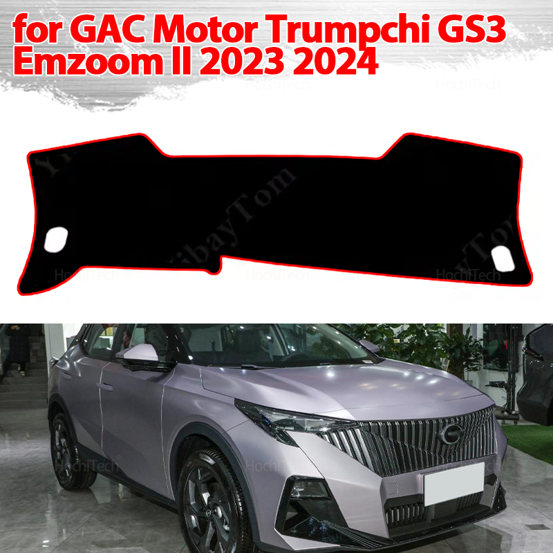 ダッシュマットサンシェード抗 UV カーペットカーアクセサリー車のダッシュボードカバー GAC モーター Trumpchi GS3 Emzoom II 2023 2024