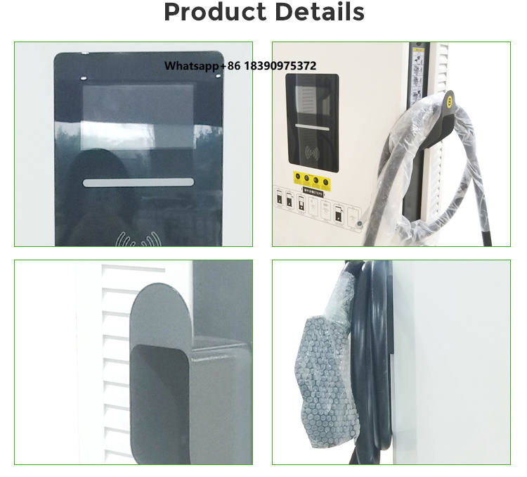 プロフェッショナル高速EV電気自動車充電器ソリューション 120kw 充電ステーション コミュニティ/家庭/駐車場用