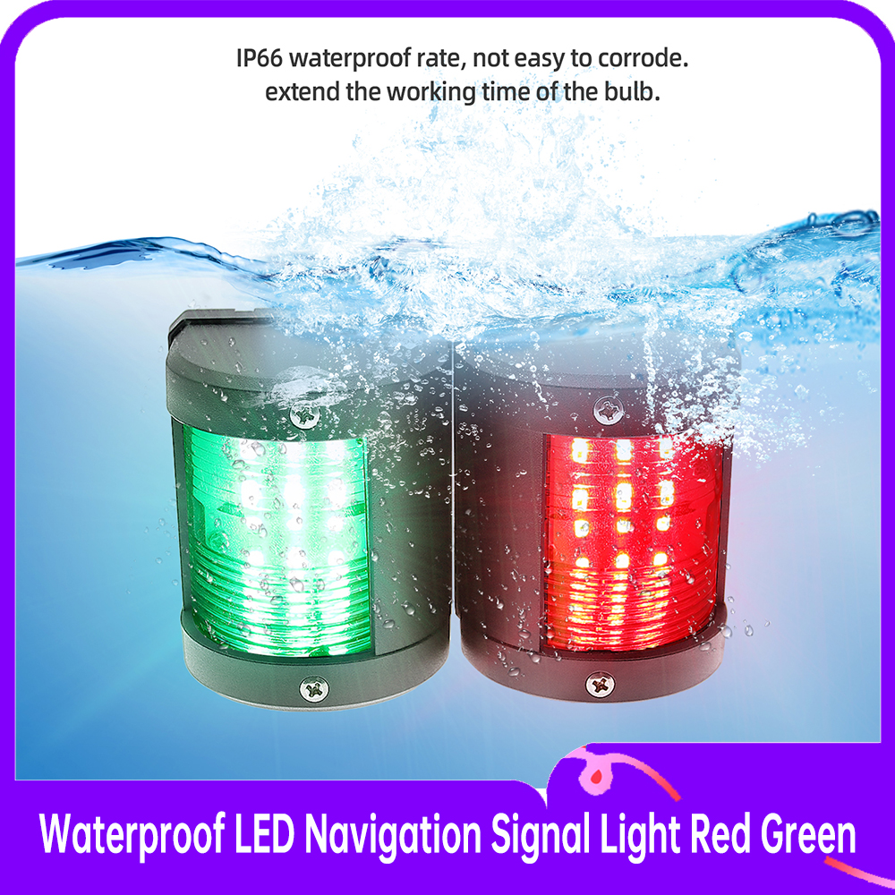 IP66 防水 LED ナビゲーション信号灯マリンボートヨットアクセサリー海洋ナビゲーション信号灯 12 V/24 V