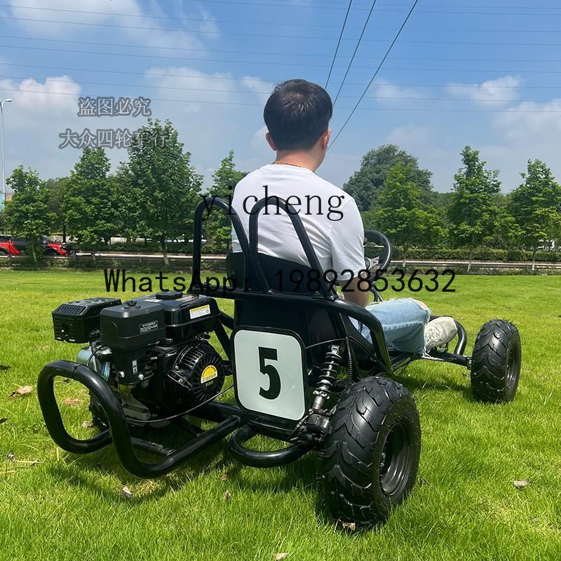 168CC 改造四輪バイク ドリフトカート シングルバイク車両