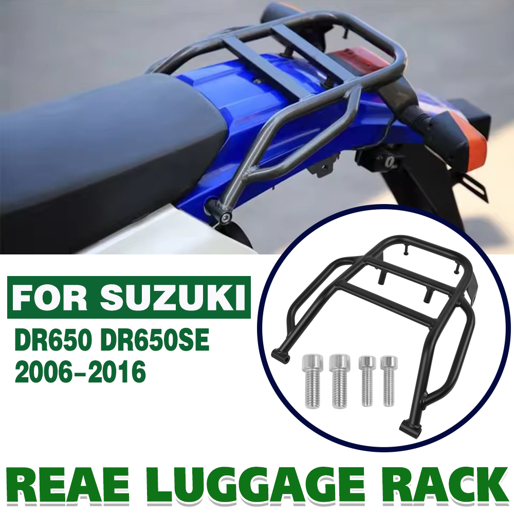 スズキ DR650 DR650SE DR 650 SE 650SE 2006-2016 2015 オートバイリア荷物ラックブラケット貨物ラックサポート棚ホルダー