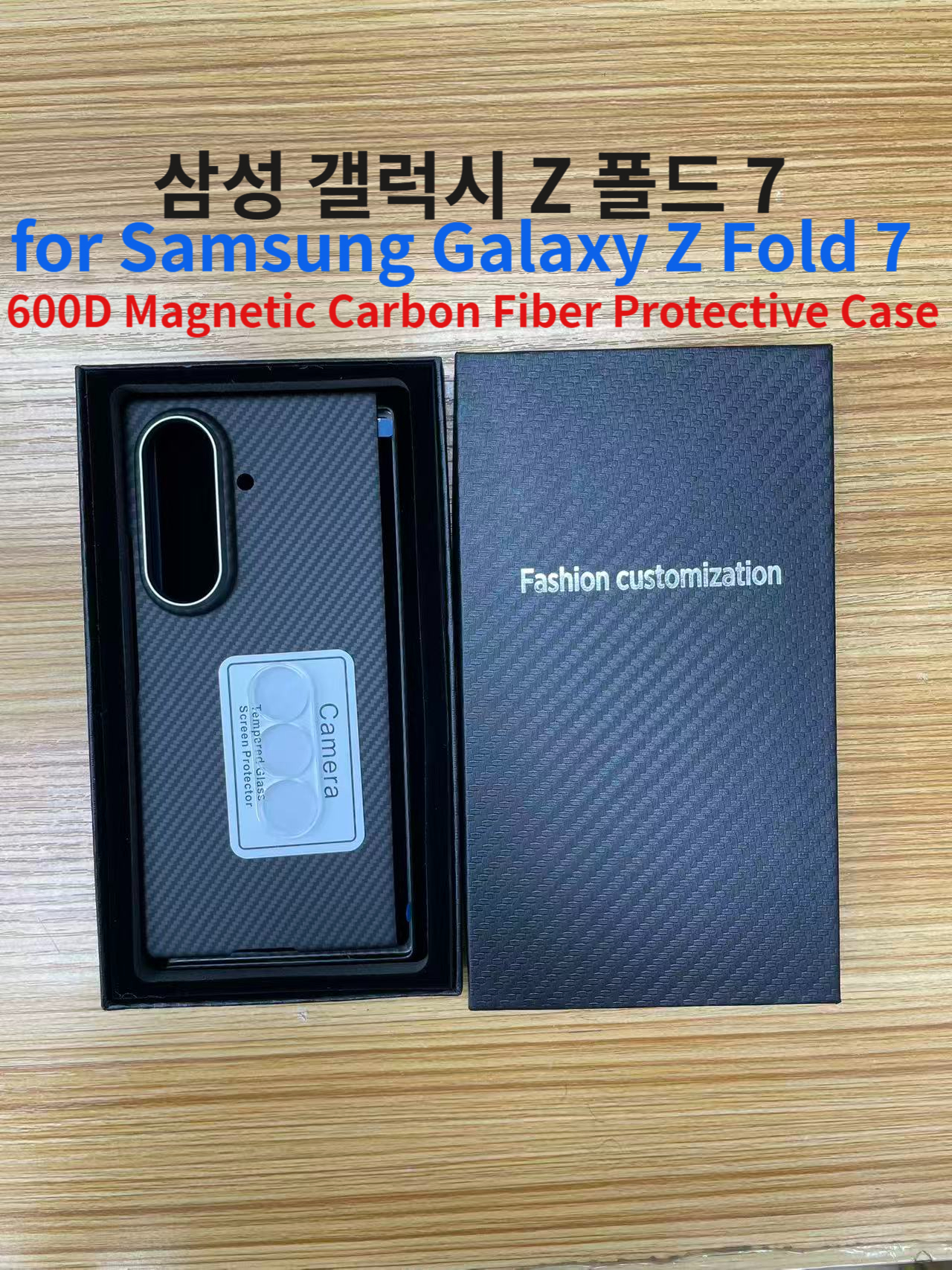 600D 磁気カーボンファイバー保護ケース三星銀河 Z フォールド 7 薄型保護アラミド繊維保護ケースフォールド 7