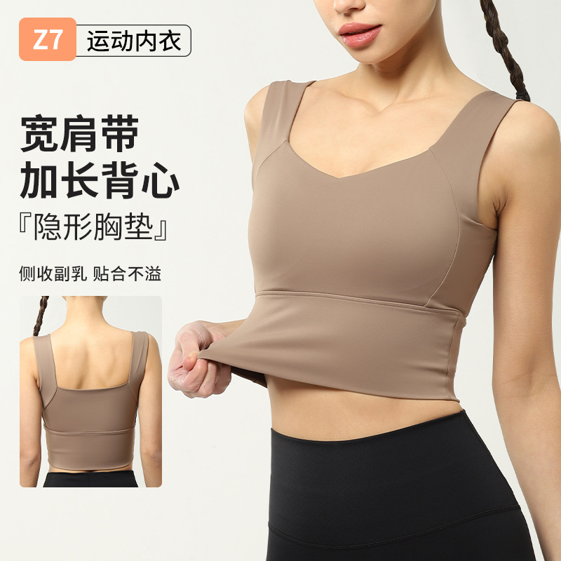 女性の延縄スポーツブラ ワイドストラップ V ネック ワークアウト トップ 内蔵パッド ヨガ ブラレット タンク トップ 2026