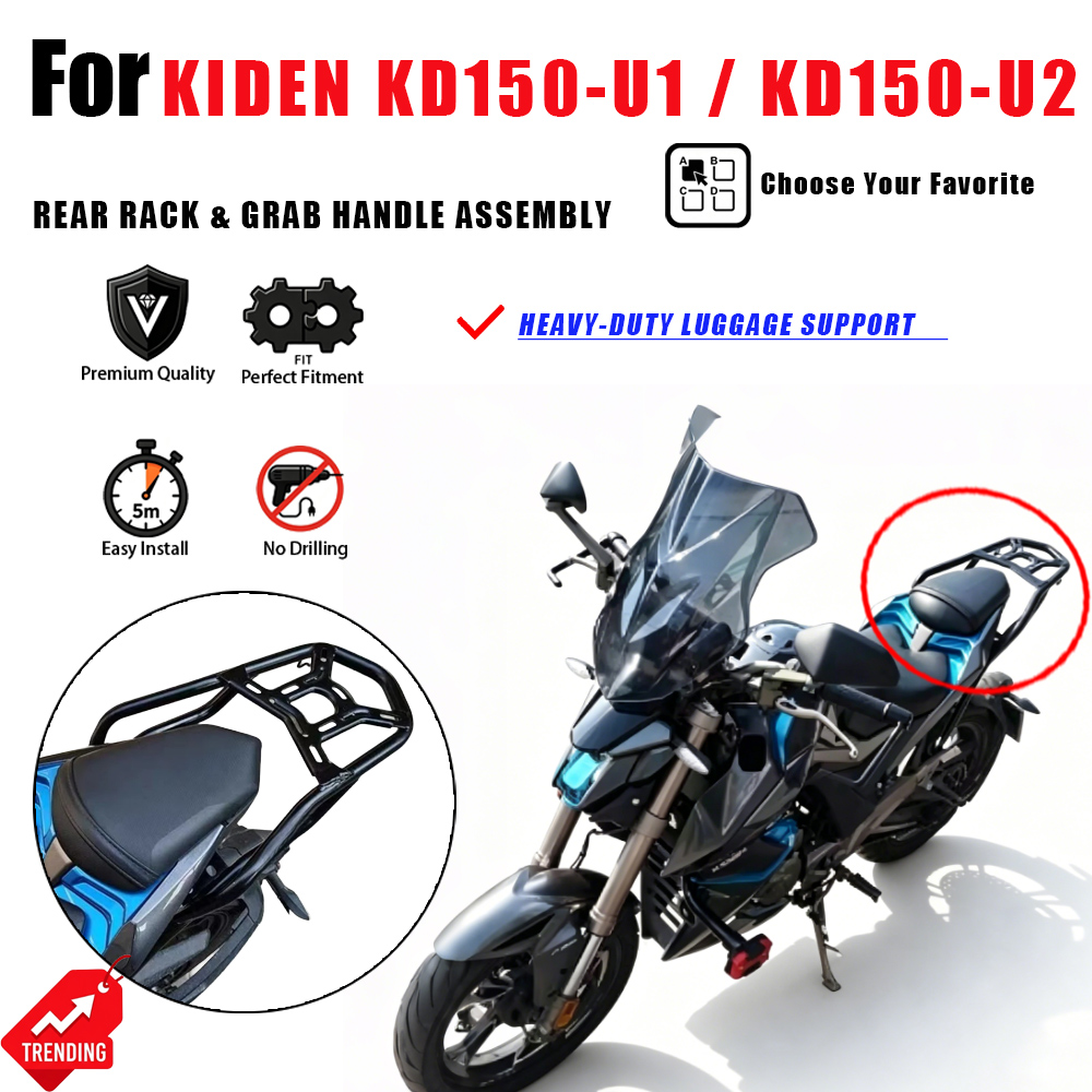 Kiden KD150-U1 KD150-U2 リアラックテールボックスブラケットグラブバー荷物キャリア Accesorios モト Portaequipajes Agarradera 部分