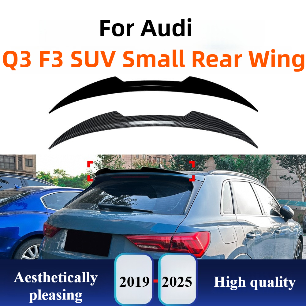 アウディ Q3 F3 SUV 2019-2025 ブレードスタイルリアルーフスポイラーテールウイングリップトップウイング外装ボディキット修正アクセサリー