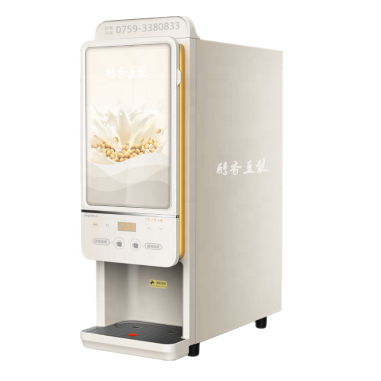 2026 新しいスマートモデル Sapoe ni インスタントコーヒー hine イタリア商業コーヒー hine 2 ドリンク小型自動販売機ホテル用