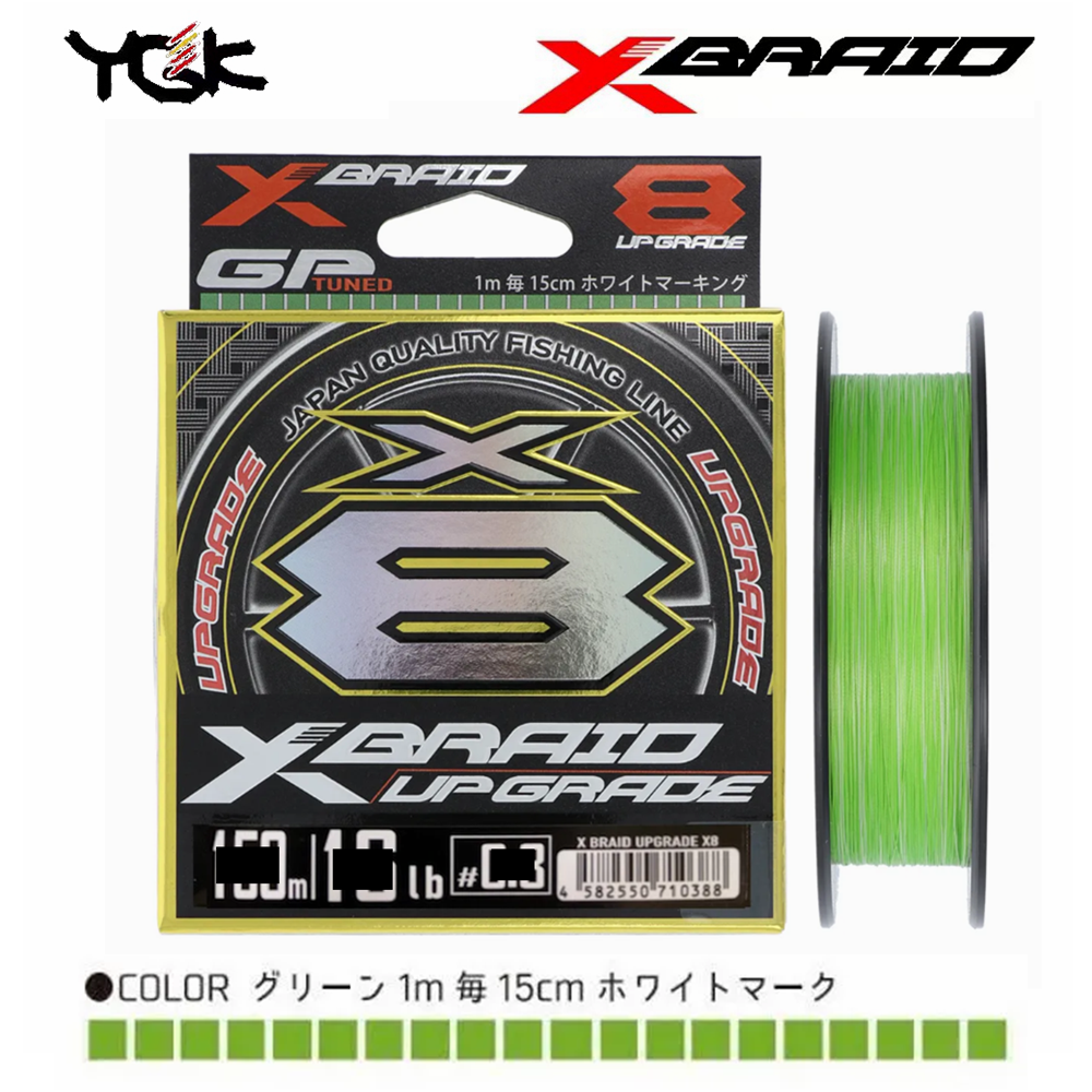 100% オリジナル YGK X-BRAID アップグレード X8 釣り糸スーパー QUAILTY 日本釣り糸 X8 PE ライン 14LB 16LB 22LB 25LB 30LB 40LB 45LB