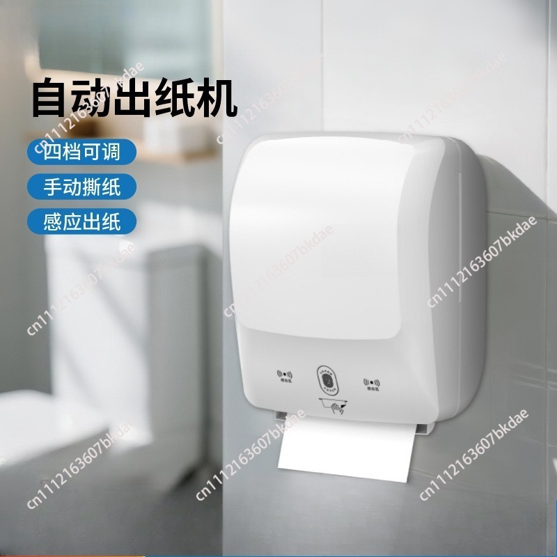 ペーパータオルディスペンサーセンサー商業高級Dispensador De Papel壁掛けタッチレスジャンボロールティッシュホルダー自動