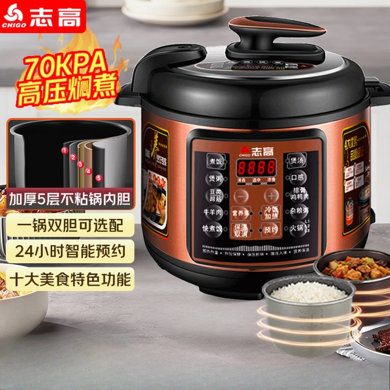 家庭用電気圧力鍋 蓋オープン 自動排気 ご飯も汁物も炊ける炊飯器 予約予約