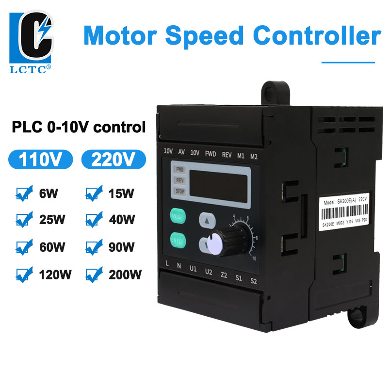 LCTC エンジニアスピードコントローラ 110V 220V モータ速度レギュレータ AC SK コントローラ多機能 DIN レールマウント 6W-200W PLC