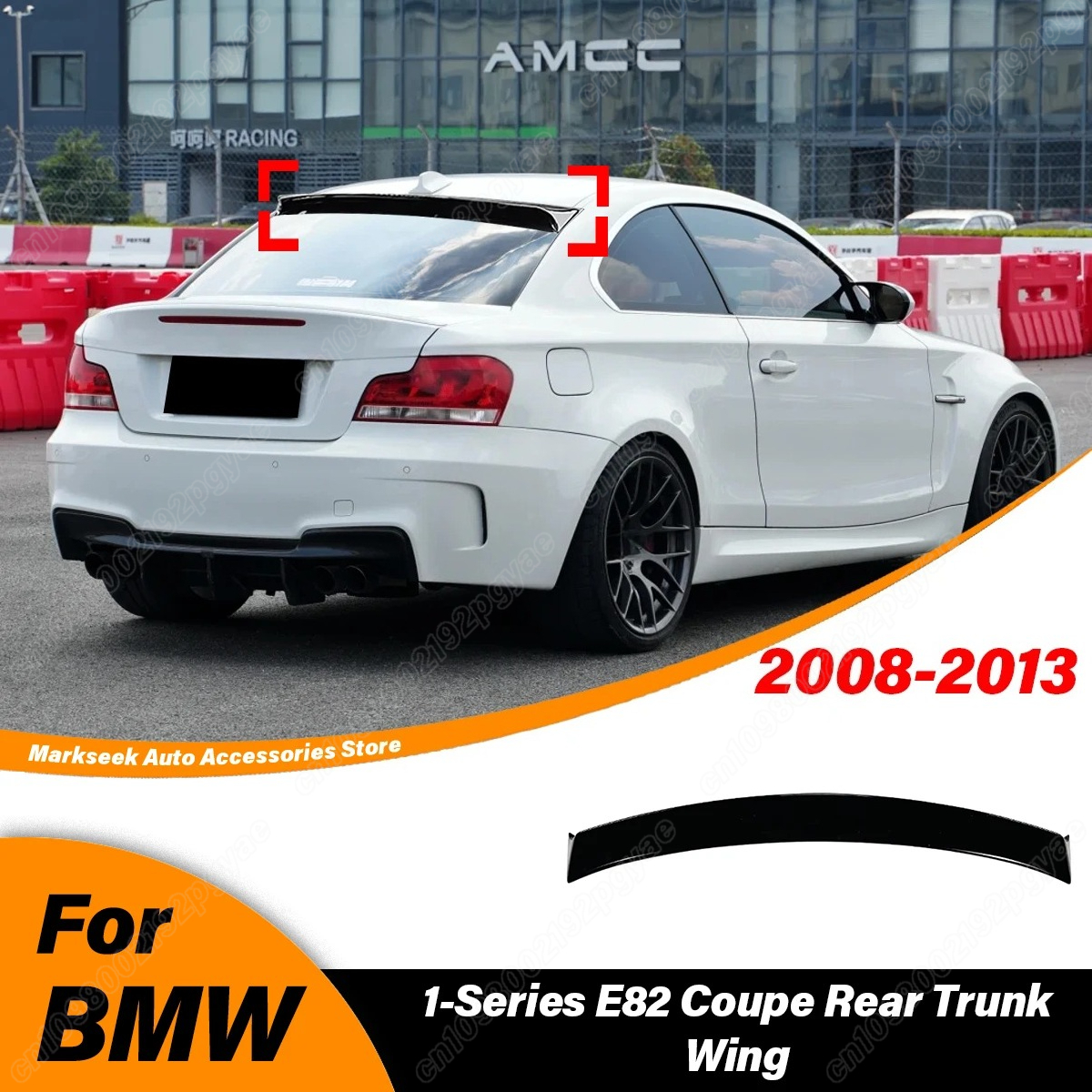 Bmw 1 シリーズ E82 クーペ 120i 128i 135i M1 2008 2009 2010 2012 2013 自動車リアウィンドウスポイラーウイング流れ遮断キット