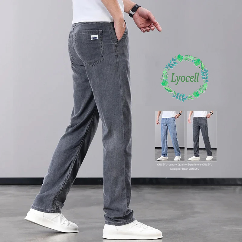 ブランド服夏薄いメンズジーンズリヨセル生地ソフトストレートデニムパンツブランドマン弾性アイスシルクカジュアルズボングレー