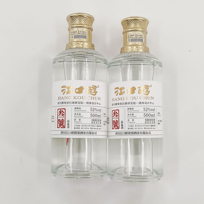 中国白酒 52% VOL 500ml 味わい豊かな白酒 ギフト用 ボトル入り