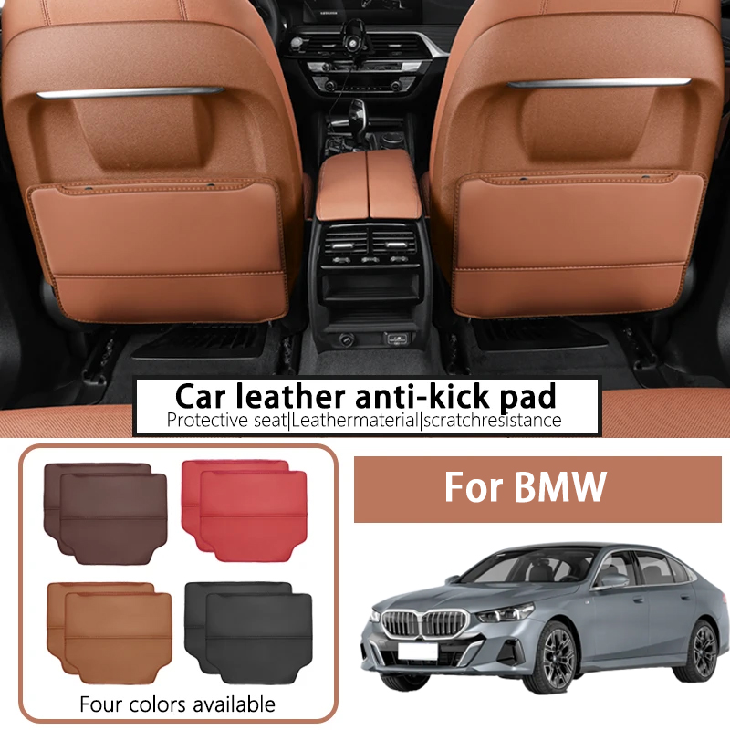 BMW X1/X3/X5/X4/X7/X6/3 シリーズ/5 シリーズ/7 シリーズ 530/730 カーシート用アンチキックマット 2 枚セット