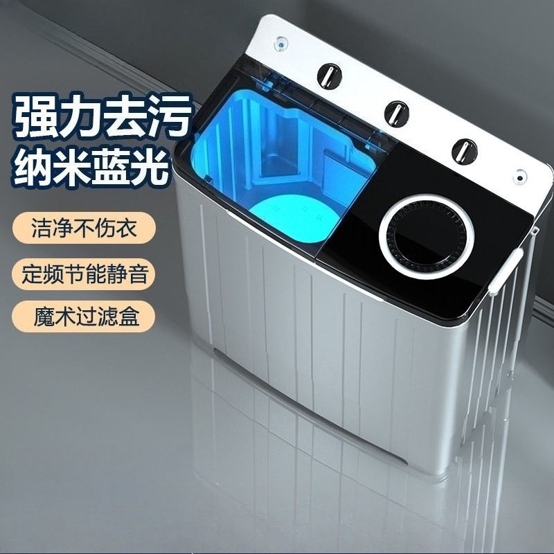 半自動洗濯機ダブルバケツとダブルシリンダー家庭用大容量洗濯機ポータブル