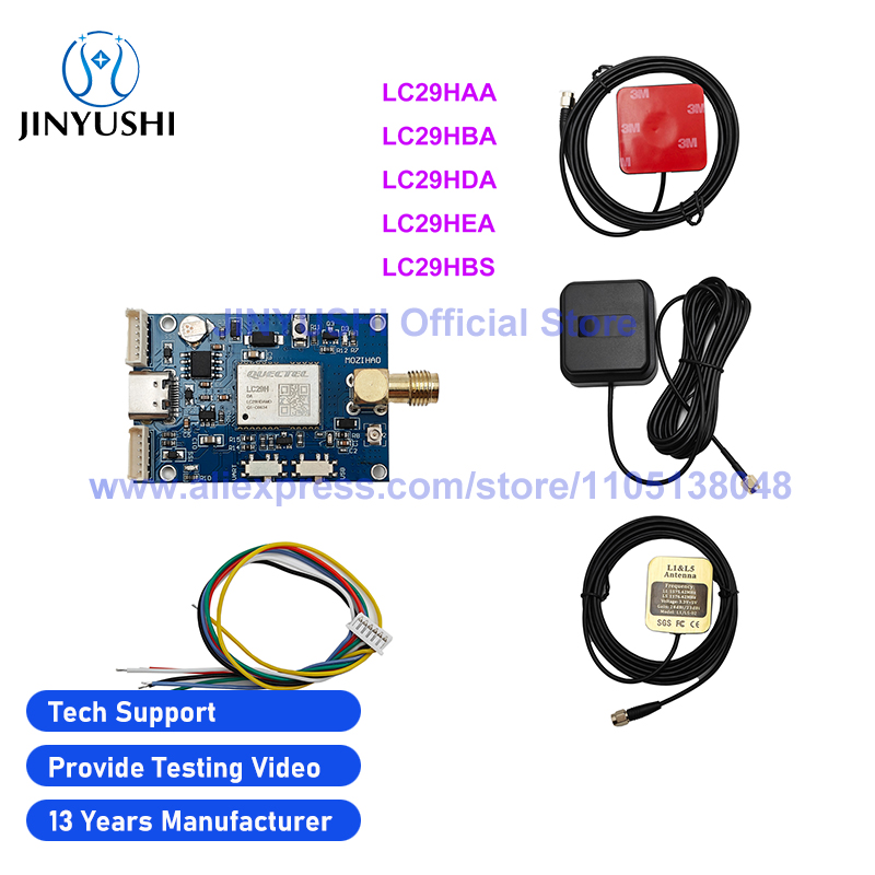 LC29H Quectel GNSS モジュール GPS L1 L5 受信基地局 LC29HEA LC29HAA LC29HDA LC29HBS LC29HBA デュアルバンド RTK ボード
