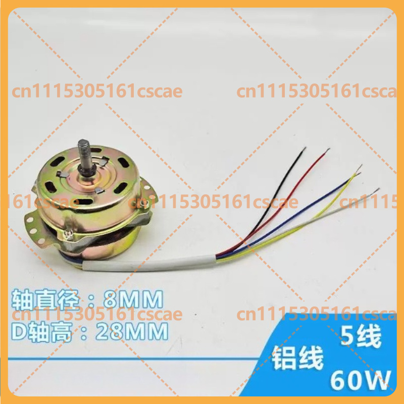 10 インチ 12 インチボックスファンモーター 40W 1400r/min 交換部品デスク回転送風機ファン