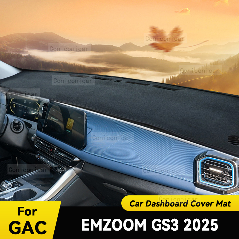 ダッシュボードカバーマット保護パッド GAC EMZOOM GS3 2025 カーアクセサリーダッシュボードサンシェードカーペット抗 UV ダッシュマット