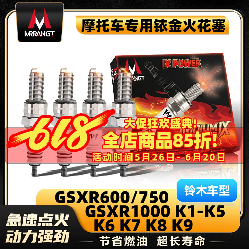 オートバイイリジウム点火スパークプラグスズキ GSXR600/750/1000 K1 K2 K3 K4 K5 K6 K7 K8 K9 K11 BK1300 SV650 GSXR1300 隼