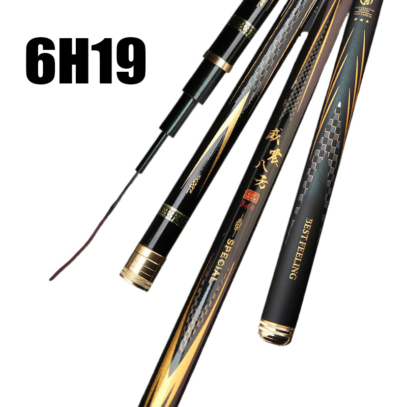 6H19 超軽量ハード釣竿高品質淡水海水ロッド 2.7 メートル/8.1 メートルカーボン伸縮式釣りハンドポール鯉用
