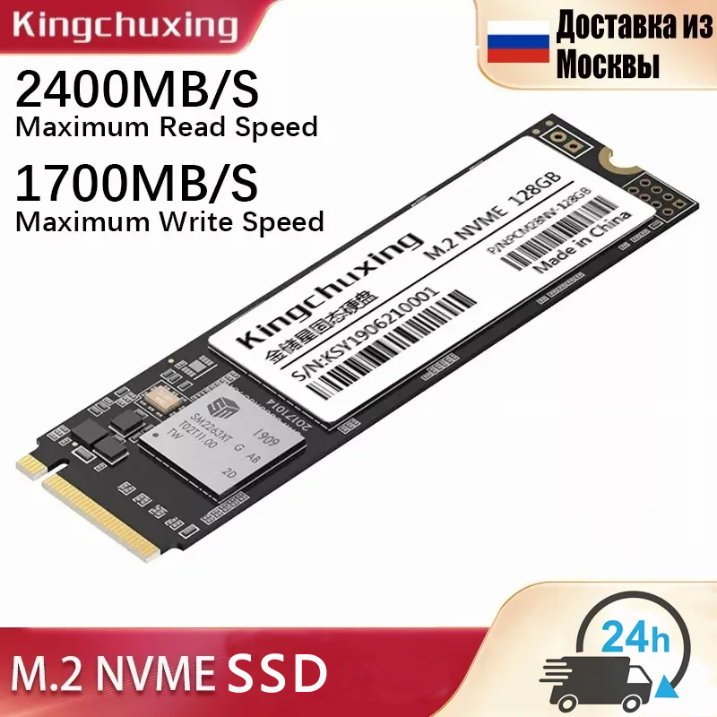 Kingchuxing NVME M2 SSD M.2 1TB 512GB 256GB SSD 128GB ハードドライブ PCIe 内蔵ソリッドステートドライブ ラップトップ用