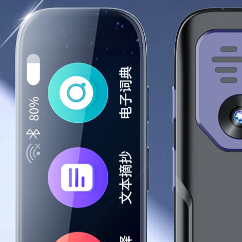 2025 AI 翻訳ペンスマートスキャン翻訳ペン 150 言語オフライン翻訳ポイント読書学習音声翻訳ペン
