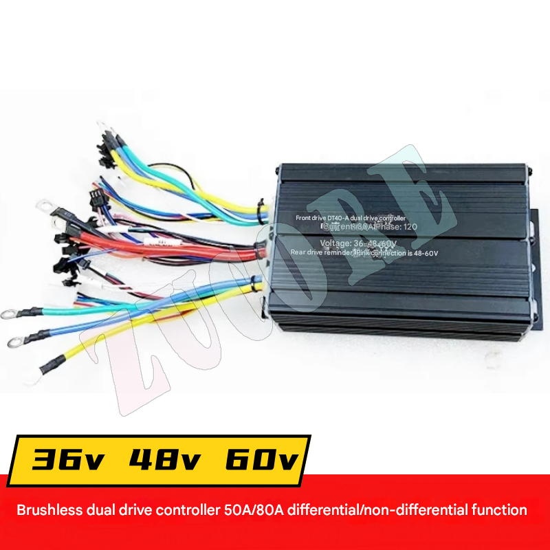 36V-60V 80A デュアルモーターコントローラー差動ステアリング 3 スピードリバース電動カートバランススクーター用