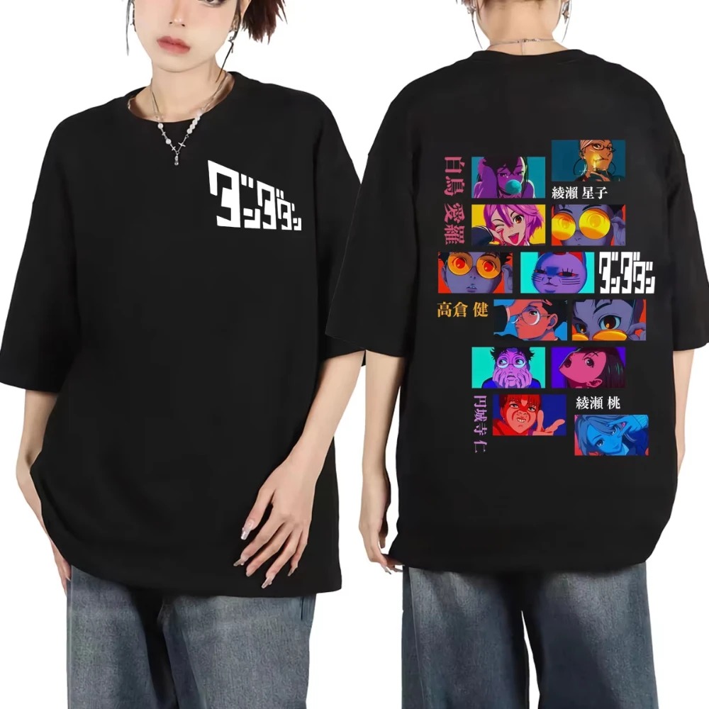 日本の面白いアニメダンダダン Tシャツ男性女性服漫画半袖トップス高品質綿特大 Tシャツファンのための
