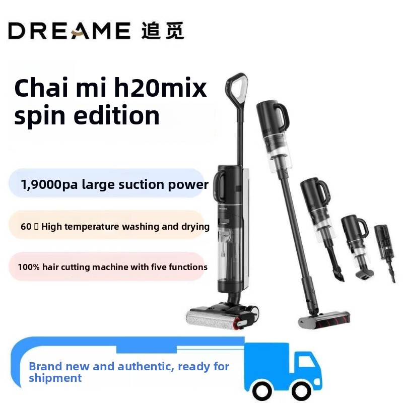 オリジナル DREAME H20Mix 床洗濯機クリーニング、モップ、掃除機家庭用電化製品熱風速乾性