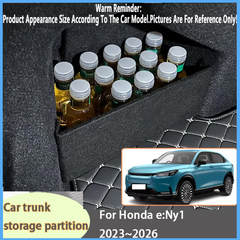 自動車アクセサリーホンダ e:Ny1 2023 〜 2026 25 SUV 車オーガナイザー肥厚トランクサイドパーティショントランクインテリア収納ボックス部品