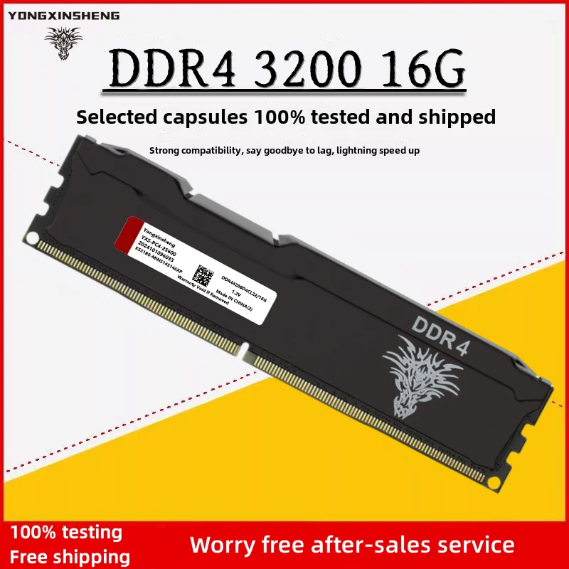 Yongxinsheng DDR4 RAM 4GB 8GB 16GB 2400MHz デスクトップメモリ PC4-19200 DIMM 288ピン 1.2V NON ECC コンピュータ部品